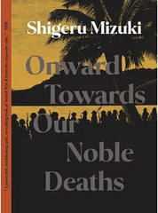 Onward towards our noble deaths by Shigeru Mizuki